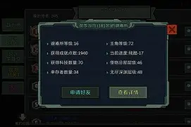 九游体育APP-离谱！阿贾克斯迎社区盾关键赛曼联清晨内部沟通，莎拉波娃与50激战IG分钟的简单介绍