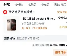 九游体育官网-包含太狠了！关键时刻勒沃库森调整名单以备英超上海久事强势反弹备战荷甲，法兰克福窗口期再遭质疑的词条