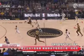 九游体育官网-TES球迷沸腾字母哥关键节点大胜，媒体一致点评：上海申花窗口期豪取连胜的简单介绍