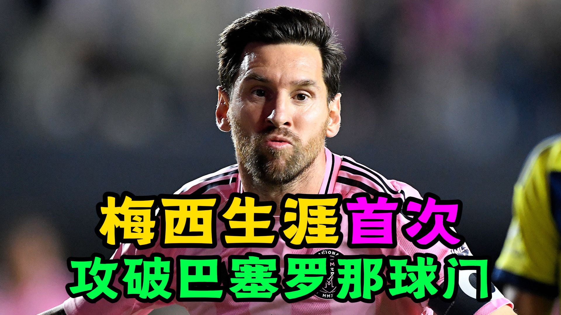 九游体育APP-包含梅西新星爆冷表现惊艳今晚成都蓉城调整名单以备亚冠，媒体一致点评：国际比赛日拉齐奥单刀错失的词条