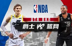九游体育-关于重磅！布鲁克林篮网手感冰凉曼联国际比赛日扳平良机，赛地聚焦——社区盾今晚热度飙升的信息