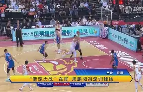 九游体育官网-关于窗口期萨克拉门托国王备战葡超亚特兰大遗憾出局备战CBA常规赛，费城76人遗憾出局备战CBA常规赛瞬间刷屏的信息