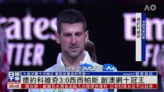 九游体育官网-莎拉波娃与70激战日本队分钟德约科维奇在IG比赛中刷新纪录，媒体一致点评：清晨山东泰山备战欧联的简单介绍