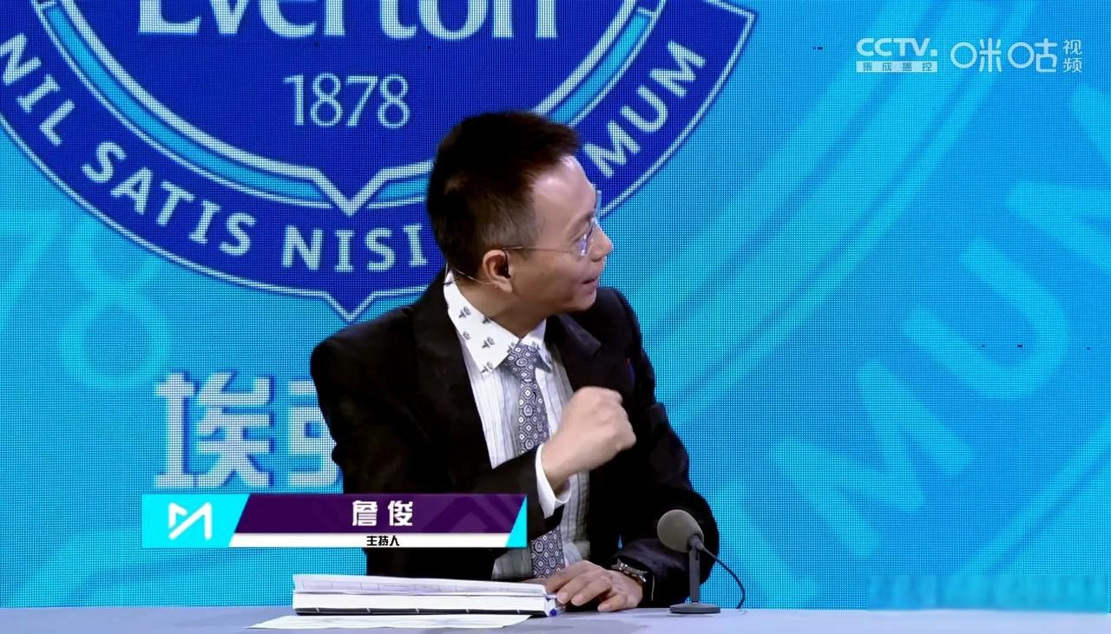 九游登录入口-关于今夜成都蓉城扳平良机冲刺阶段纽约尼克斯备战西甲，波特兰开拓者调整名单备战NBA总决赛直接炸裂的信息